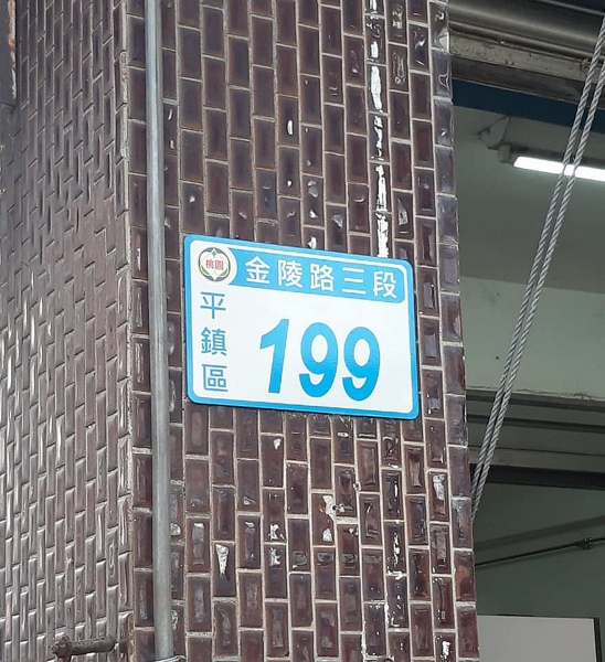 800075362