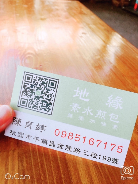 800075363