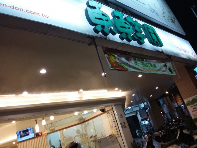 餐館入口 800075503