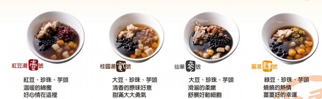 菜單-(官網) 800075506