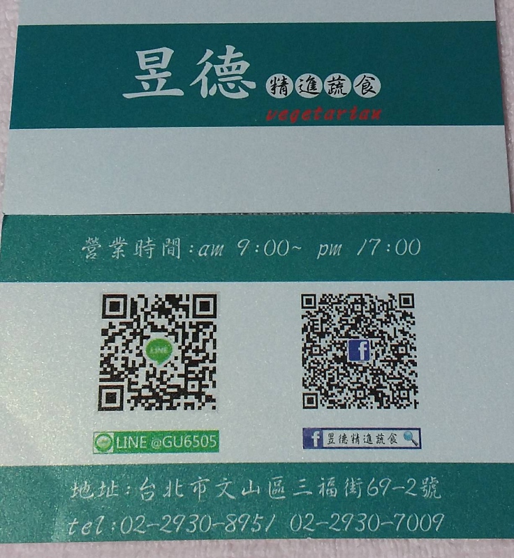 800076554
