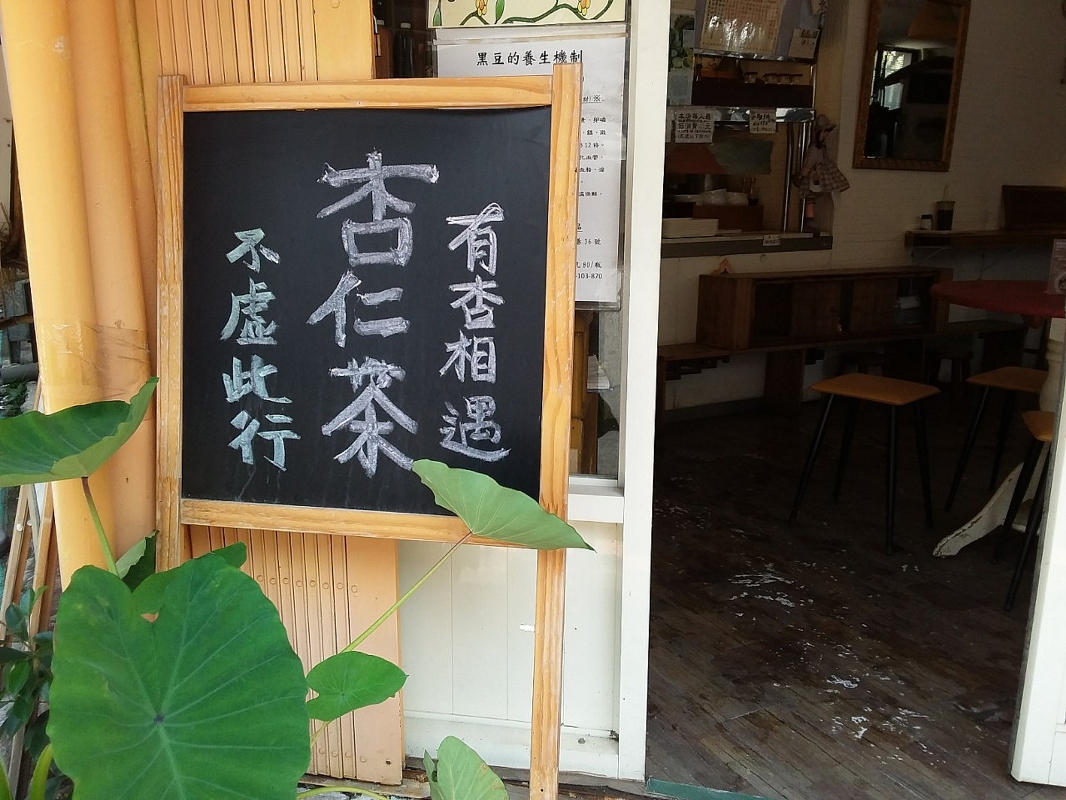 餐館入口 800083670