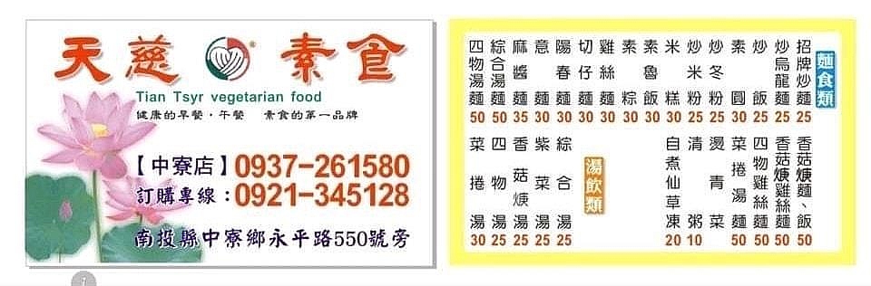 800084755