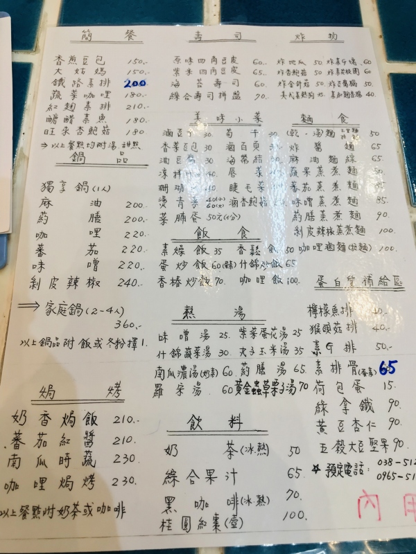 800095211