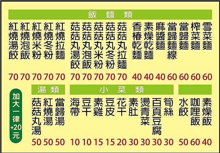 800090277