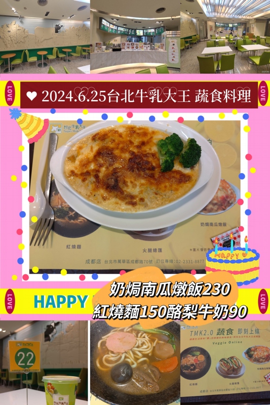 800102570