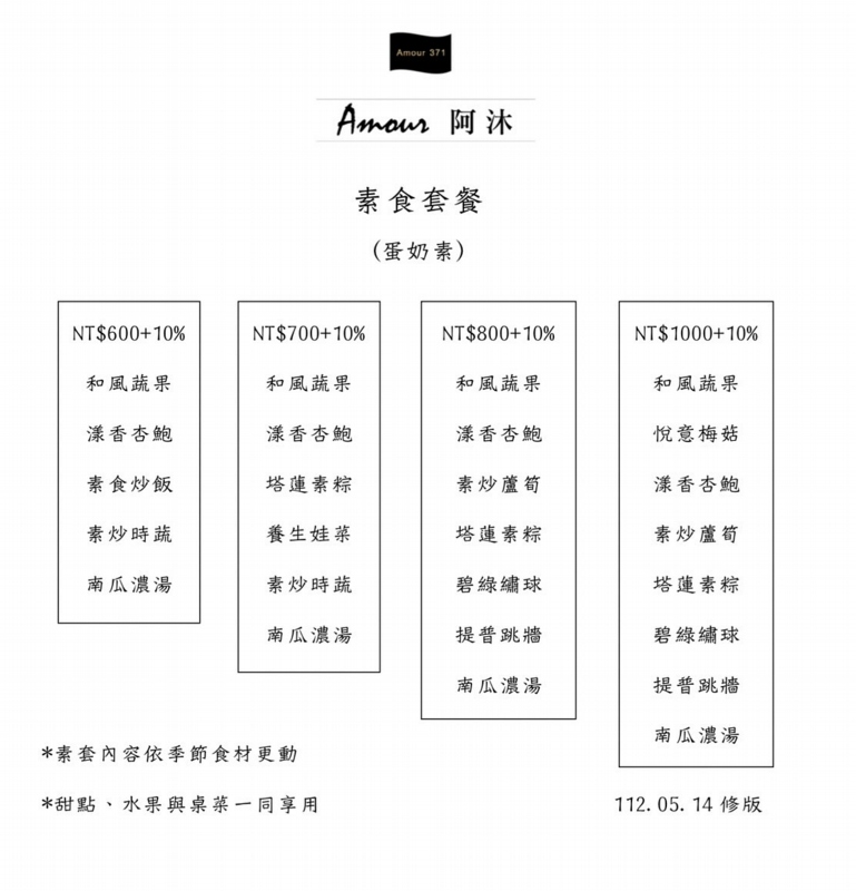 800100683