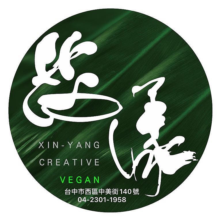 台中蔬食評價必推!!! 全新感受沒有吃過這麼好吃的素食 ... 每一道料理都吃得出創意與溫度。
800103883