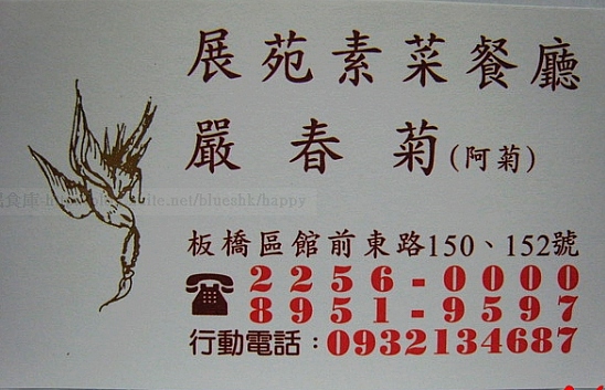 名片 800085831